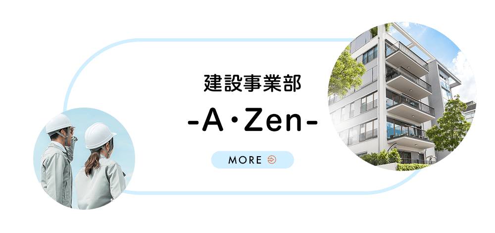 bnrhalf_azen