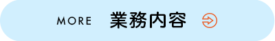 secondmain_btn_off